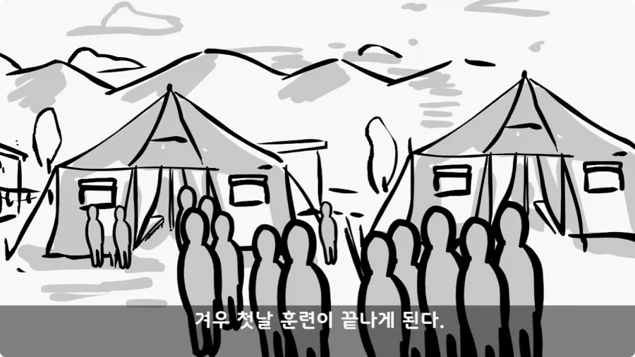 유격장에서 사단장에게 반말한 이등병의 최후.jpg_18.webp