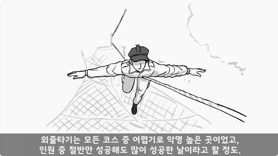 유격장에서 사단장에게 반말한 이등병의 최후.jpg_22.webp