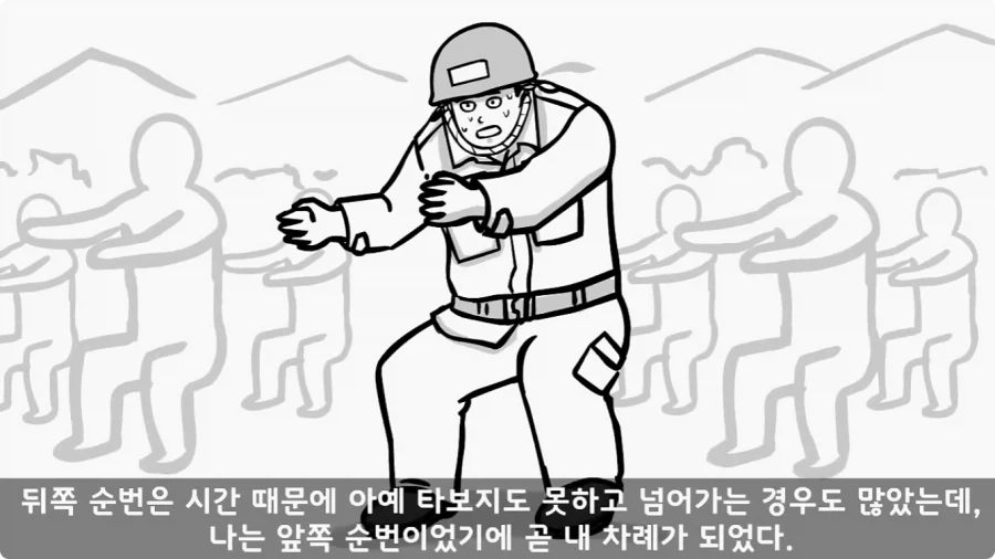 유격장에서 사단장에게 반말한 이등병의 최후.jpg_23.webp