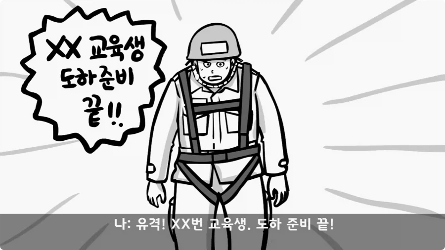 유격장에서 사단장에게 반말한 이등병의 최후.jpg_24.webp