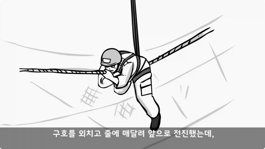 유격장에서 사단장에게 반말한 이등병의 최후.jpg_25.webp