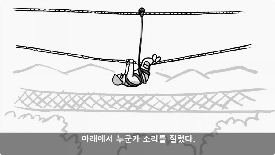유격장에서 사단장에게 반말한 이등병의 최후.jpg_29.webp