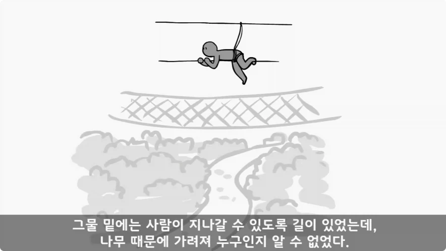 유격장에서 사단장에게 반말한 이등병의 최후.jpg_31.webp