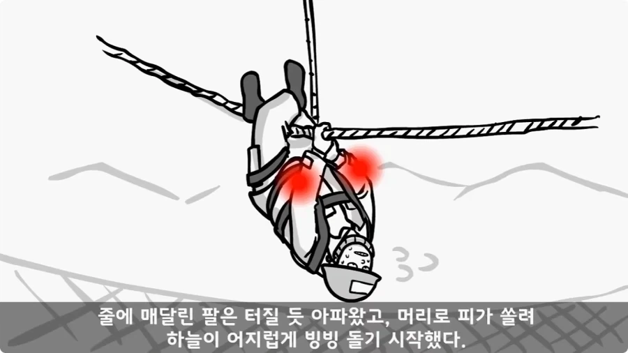 유격장에서 사단장에게 반말한 이등병의 최후.jpg_33.webp