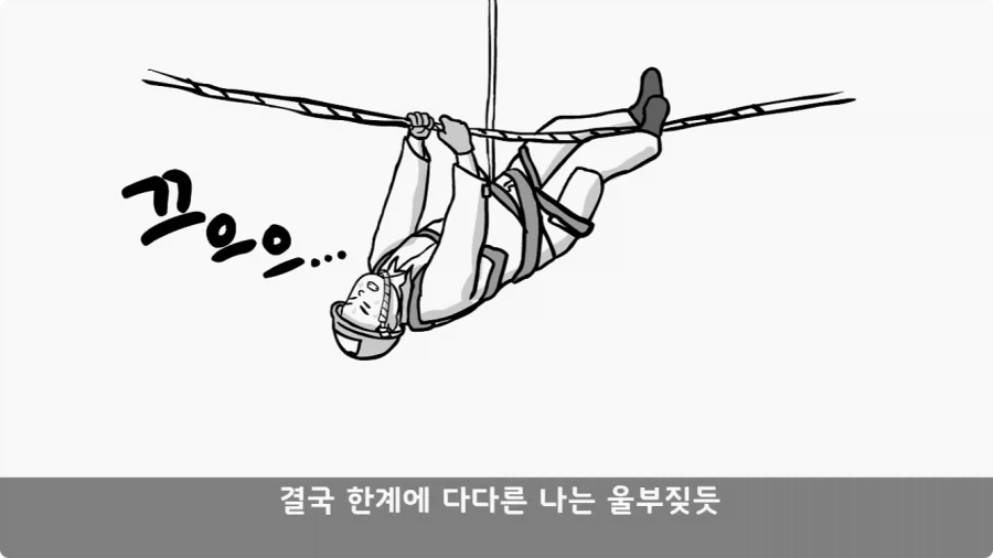 유격장에서 사단장에게 반말한 이등병의 최후.jpg_35.webp