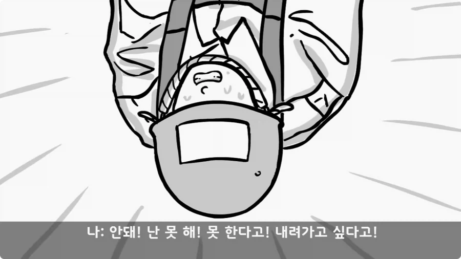 유격장에서 사단장에게 반말한 이등병의 최후.jpg_36.webp