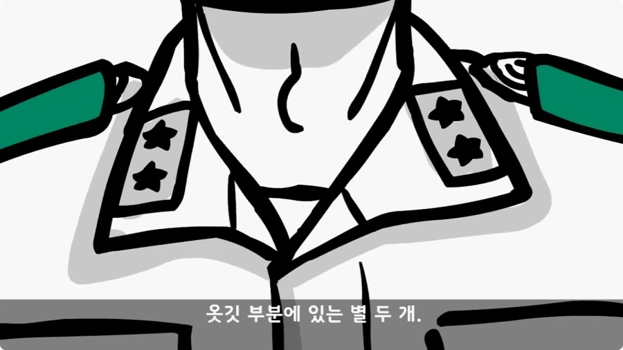 유격장에서 사단장에게 반말한 이등병의 최후.jpg_40.webp