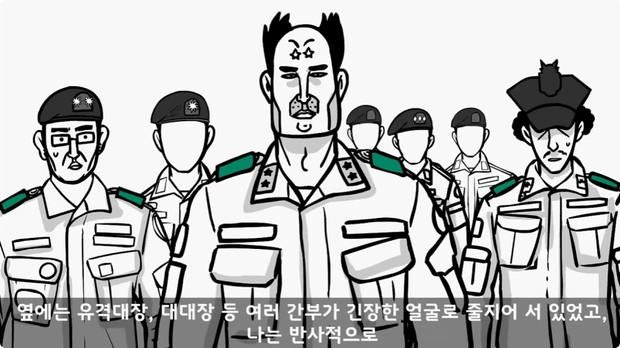 유격장에서 사단장에게 반말한 이등병의 최후.jpg_42.webp