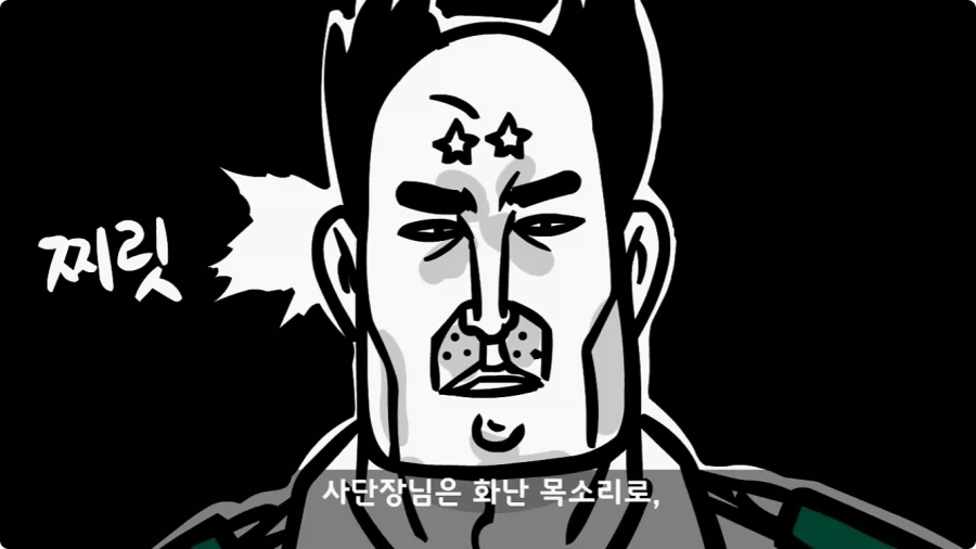 유격장에서 사단장에게 반말한 이등병의 최후.jpg_44.webp