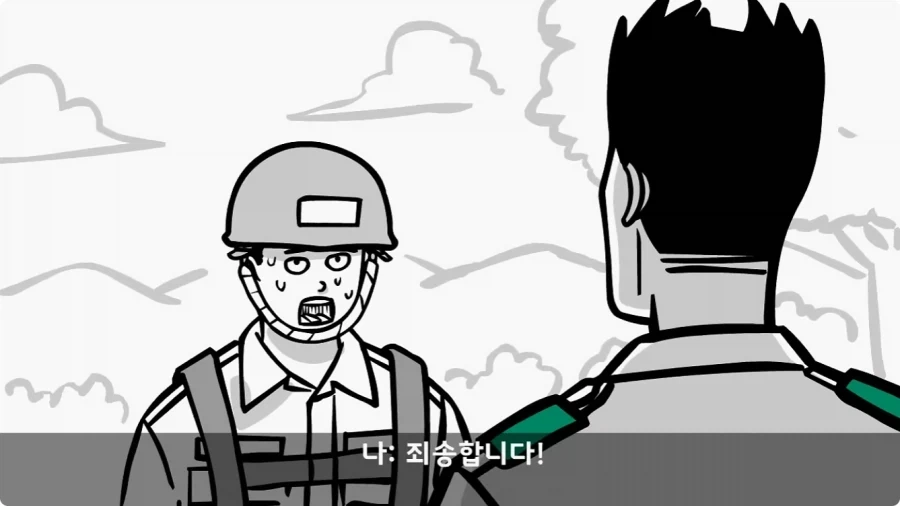유격장에서 사단장에게 반말한 이등병의 최후.jpg_46.webp