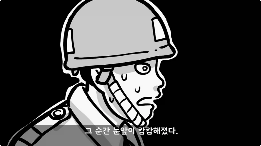 유격장에서 사단장에게 반말한 이등병의 최후.jpg_49.webp