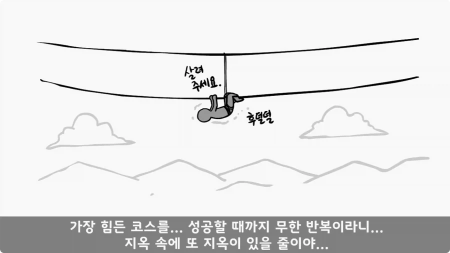 유격장에서 사단장에게 반말한 이등병의 최후.jpg_50.webp