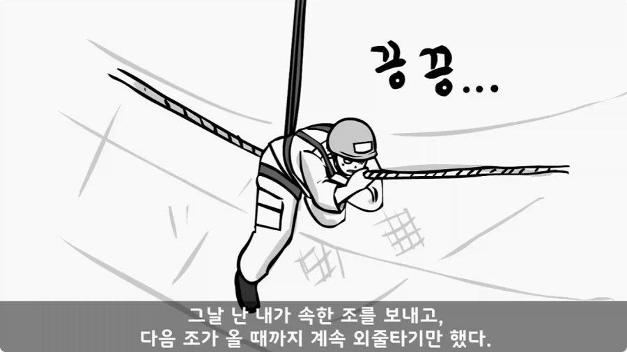 유격장에서 사단장에게 반말한 이등병의 최후.jpg_51.webp