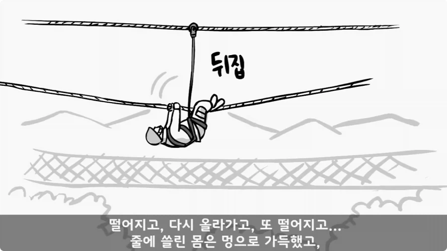 유격장에서 사단장에게 반말한 이등병의 최후.jpg_52.webp