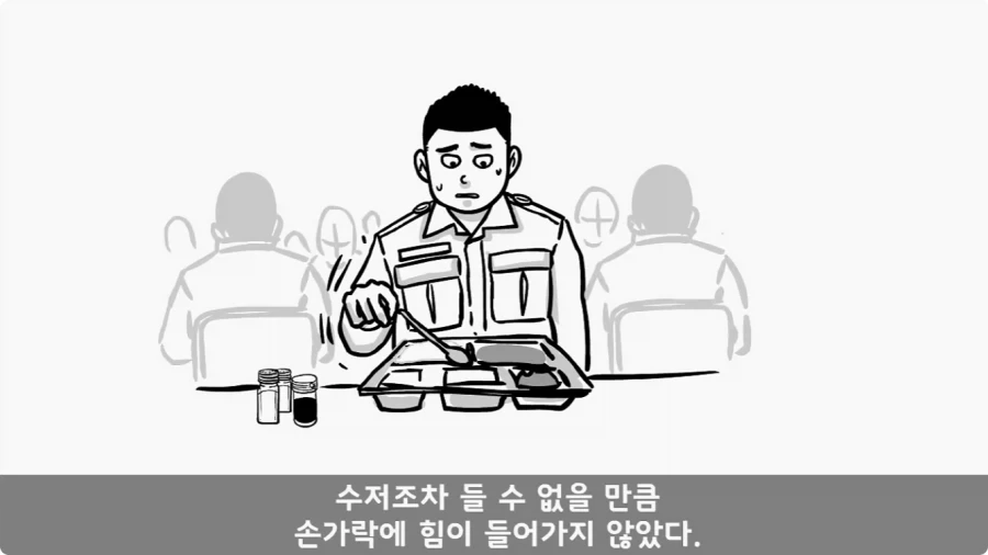 유격장에서 사단장에게 반말한 이등병의 최후.jpg_53.webp