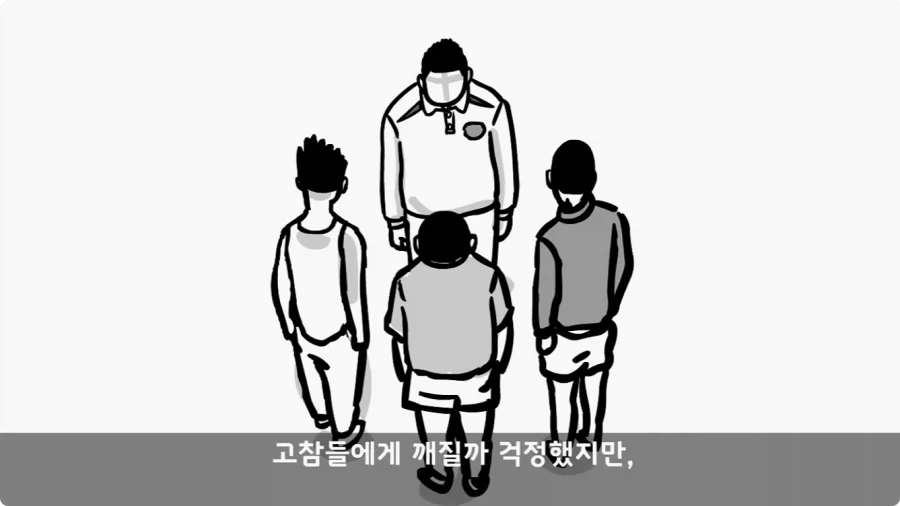 유격장에서 사단장에게 반말한 이등병의 최후.jpg_54.webp