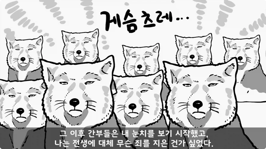 유격장에서 사단장에게 반말한 이등병의 최후.jpg_64.webp