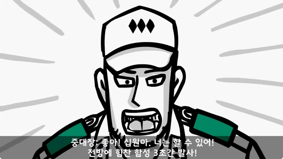 유격장에서 사단장에게 반말한 이등병의 최후.jpg_71.webp