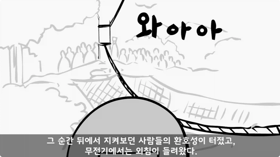 유격장에서 사단장에게 반말한 이등병의 최후.jpg_77.webp