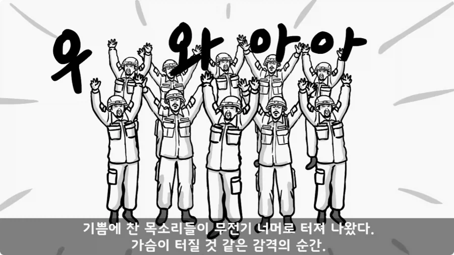 유격장에서 사단장에게 반말한 이등병의 최후.jpg_79.webp