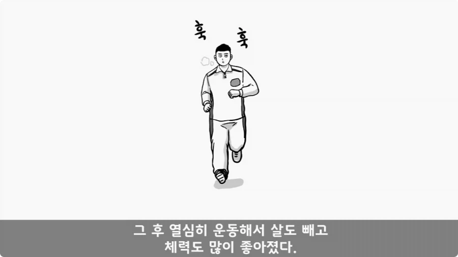 유격장에서 사단장에게 반말한 이등병의 최후.jpg_84.webp