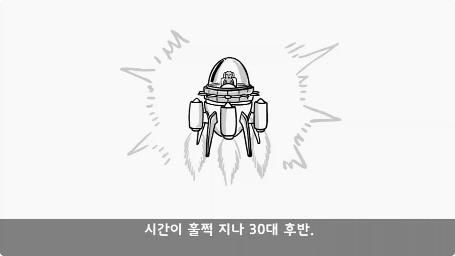 유격장에서 사단장에게 반말한 이등병의 최후.jpg_88.webp