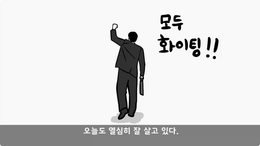 유격장에서 사단장에게 반말한 이등병의 최후.jpg_90.webp