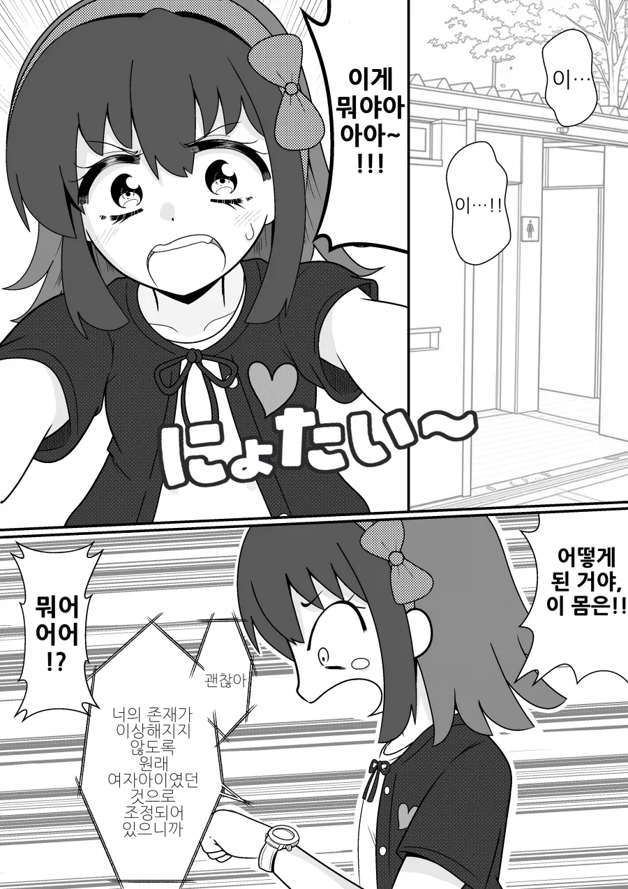 TS)레어 카드가 사라진 이유_5.webp