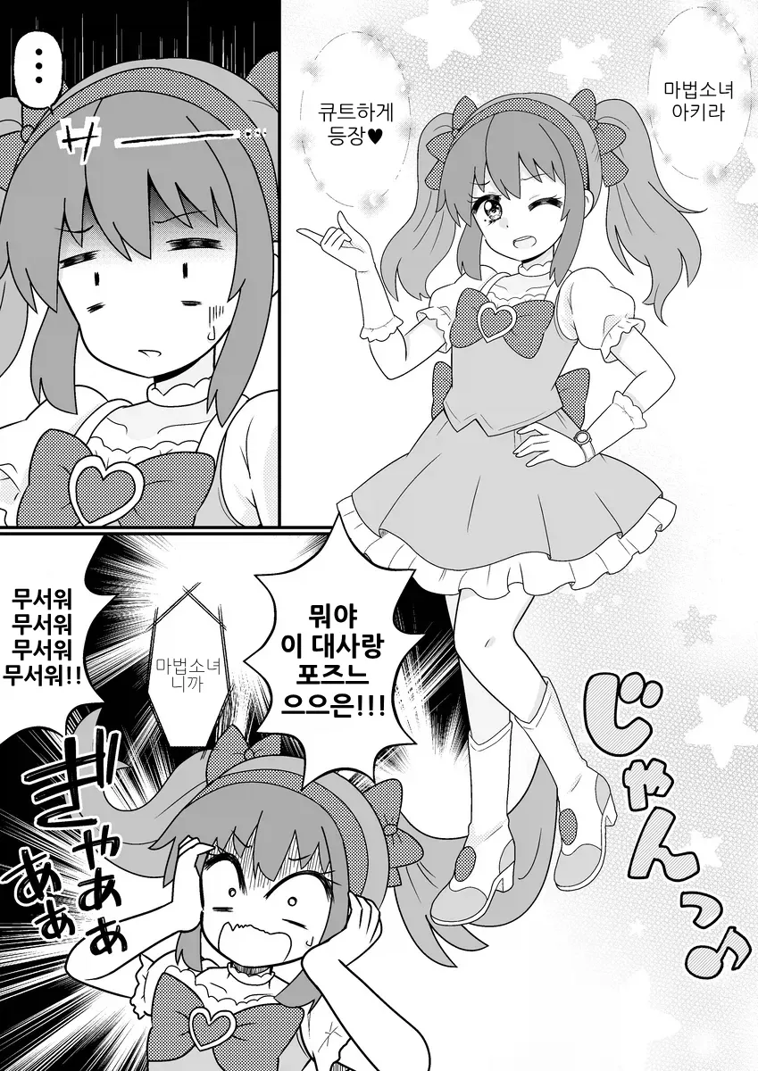 TS)레어 카드가 사라진 이유_8.webp