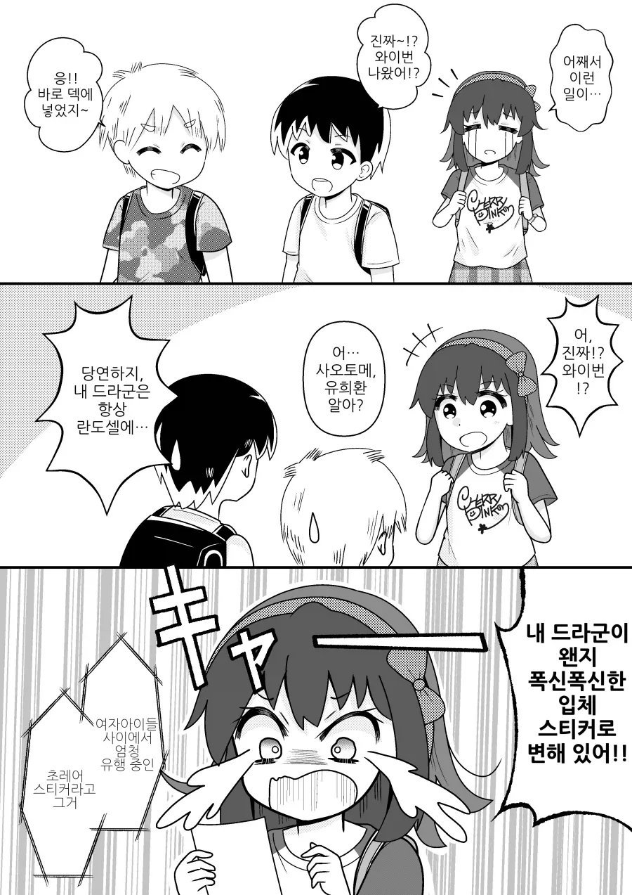 TS)레어 카드가 사라진 이유_10.webp