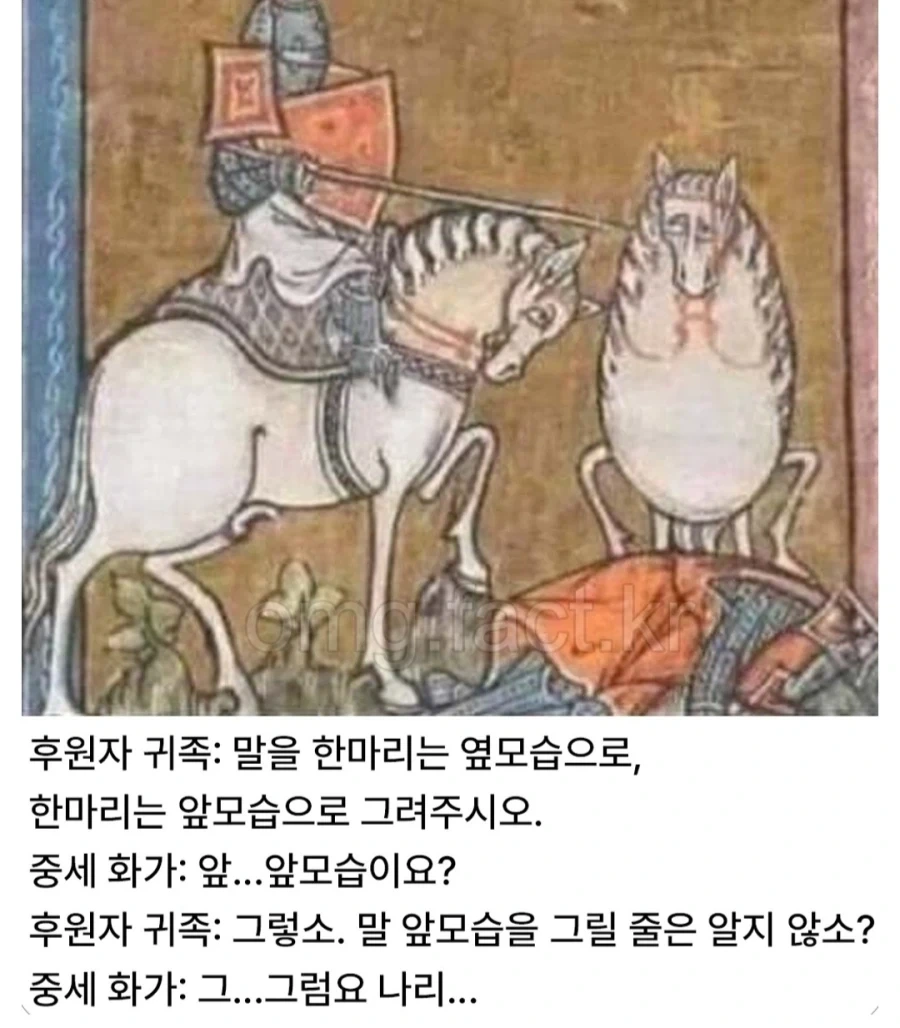 말의 앞모습을 잘 안 그리는 이유_1.webp