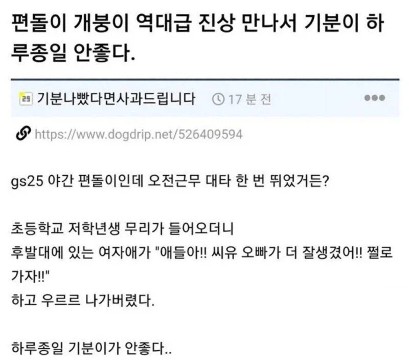 고전) 역대급 진상을 만났다고 주장하는 알바_1.webp