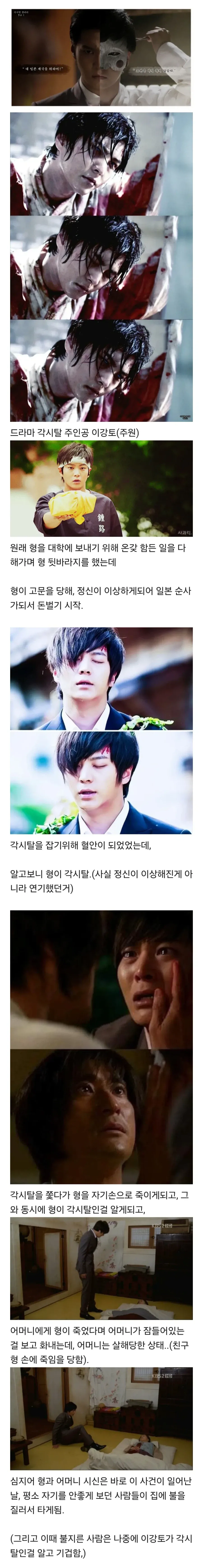 드라마는 해피엔딩이지만 주인공은 행복했을까생각드는 드라마_1.webp