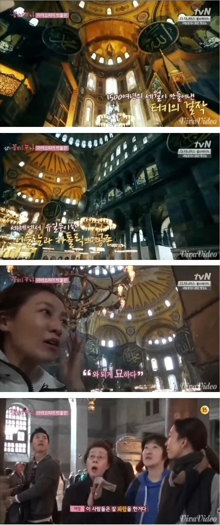 역덕들이 보고 환장했다는 방송 자막_1.webp