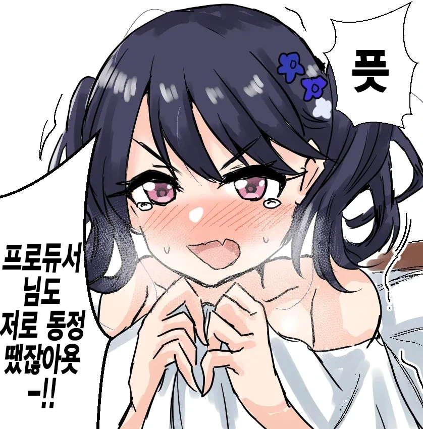 아이돌게임에 유독 많이 따라왔던 밈_1.webp