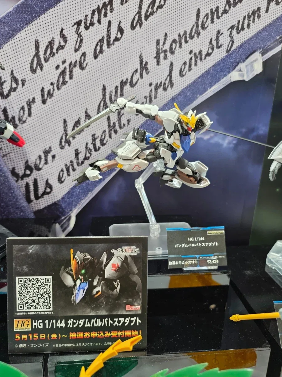 HG IBO 1/144 건담 발바토스 어댑트 전시 사진_1.webp