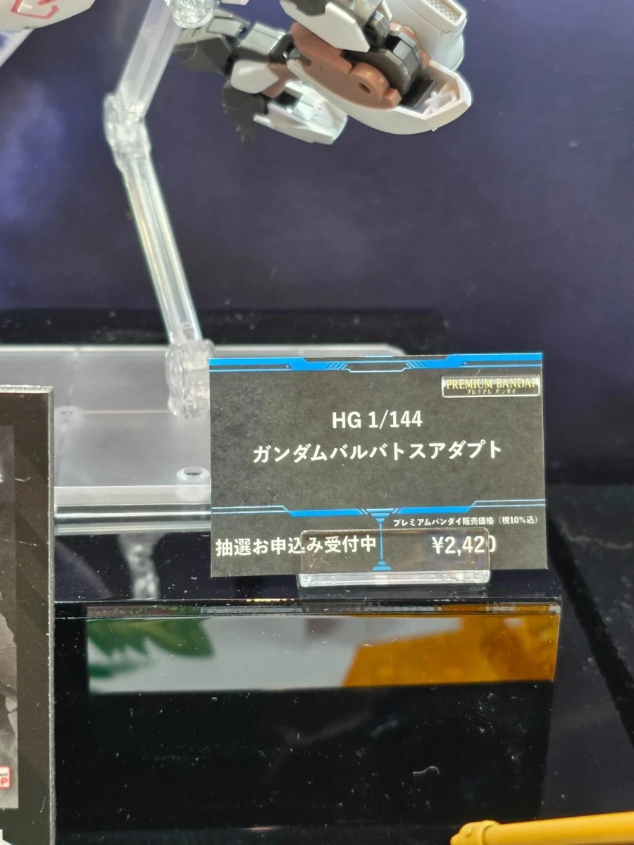 HG IBO 1/144 건담 발바토스 어댑트 전시 사진_3.webp
