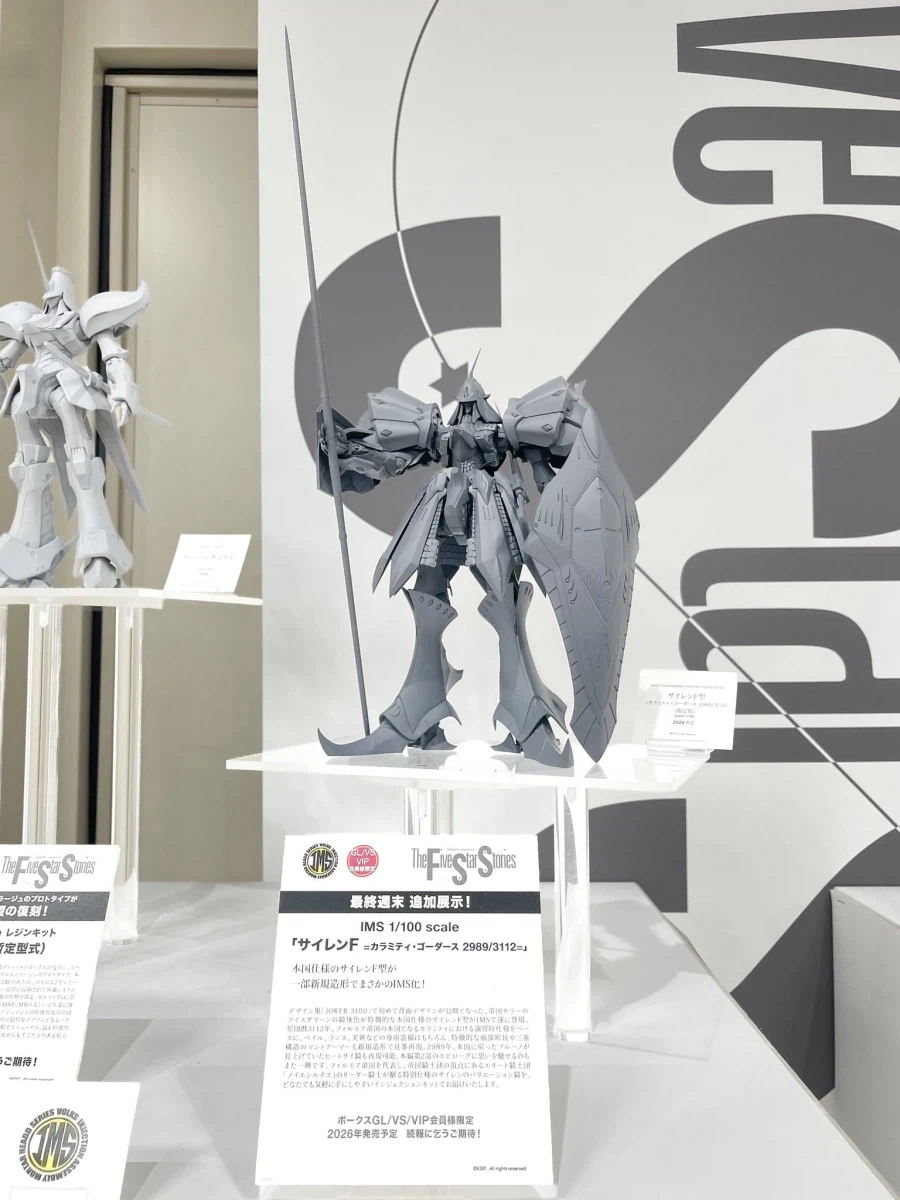 [보크스] FSS IMS 1/100 사이렌F=캘러미티 2989/3112= 공개_2.webp