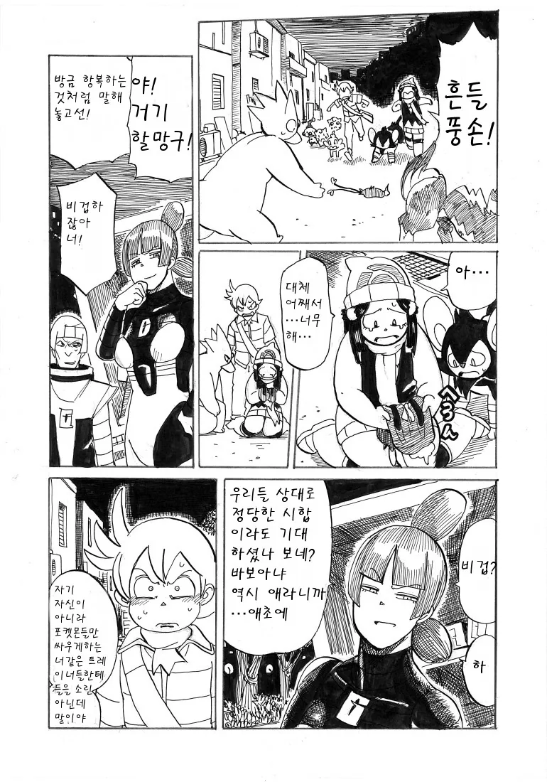 manga_1038679_002.webp
