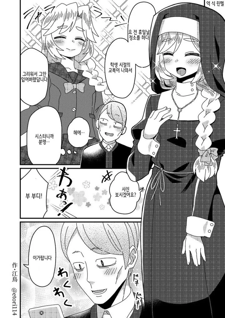 manga_104046_001.webp