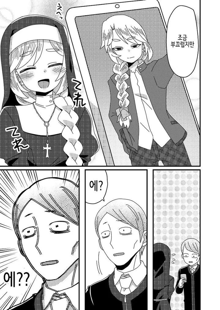 manga_104046_002.webp