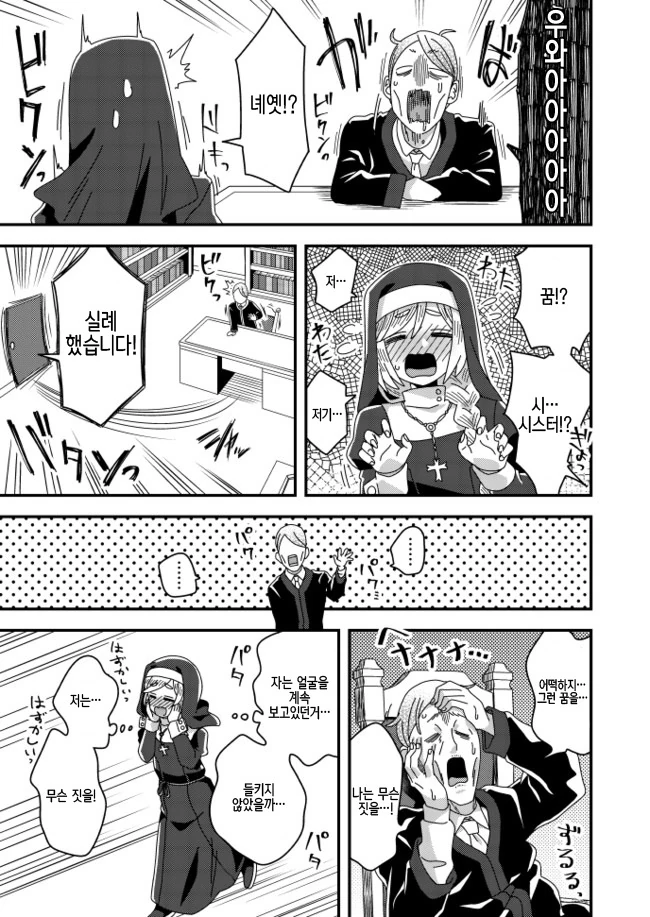 manga_104046_005.webp