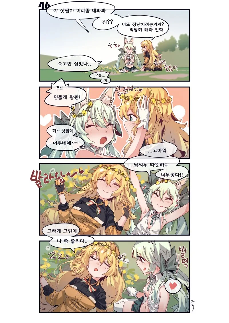 manga_1043070_001.webp