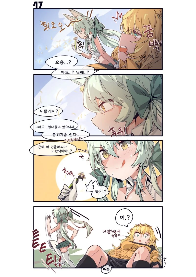 manga_1043070_002.webp