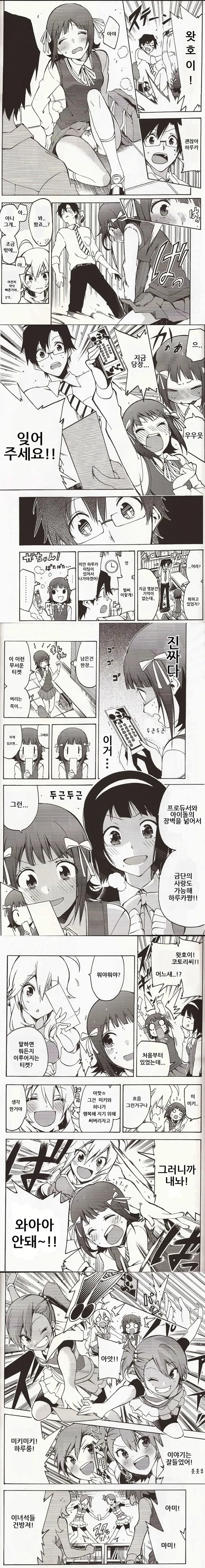 manga_1051948_002.webp
