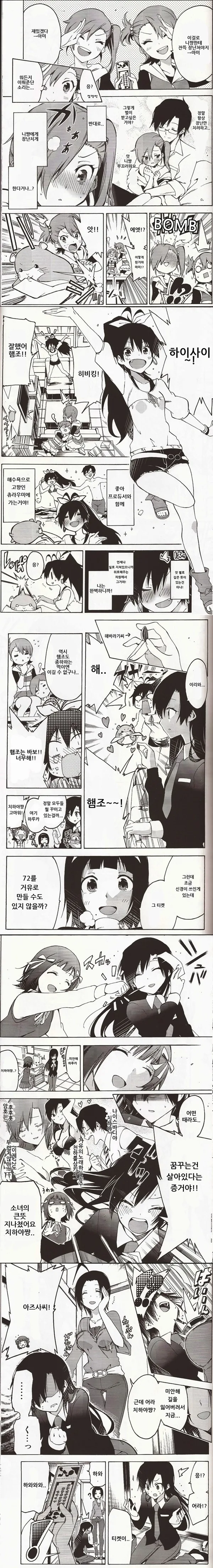 manga_1051948_003.webp