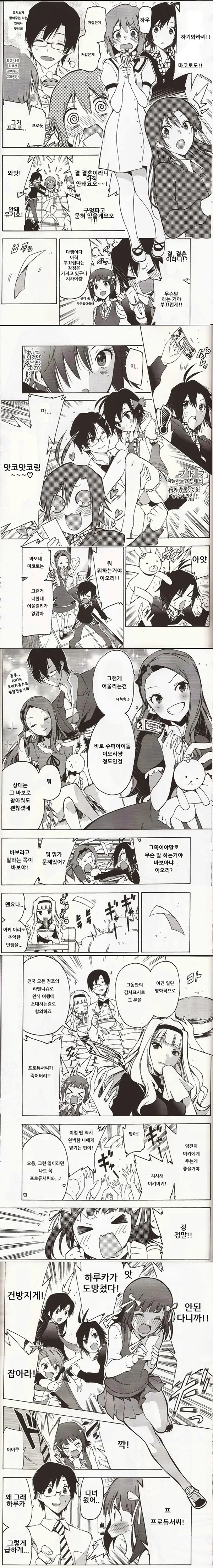 manga_1051948_004.webp