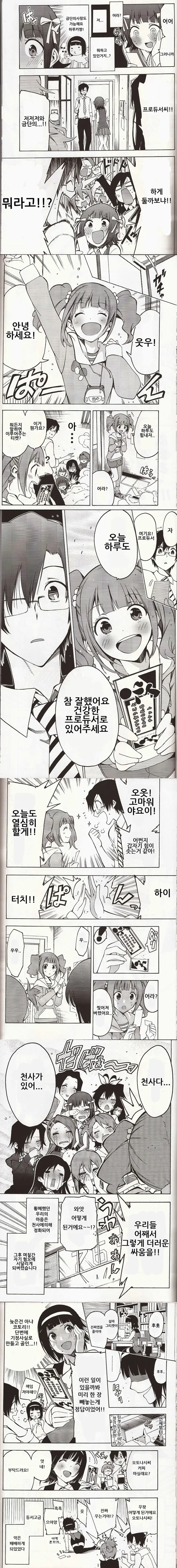 manga_1051948_005.webp