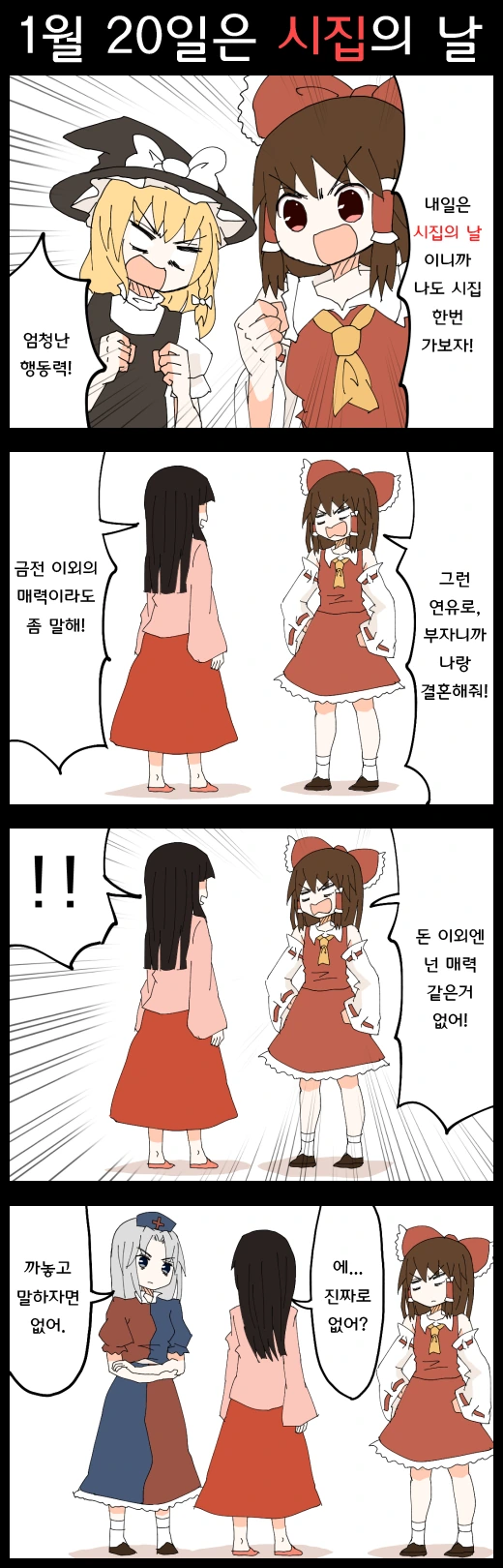 manga_1057005_001.webp