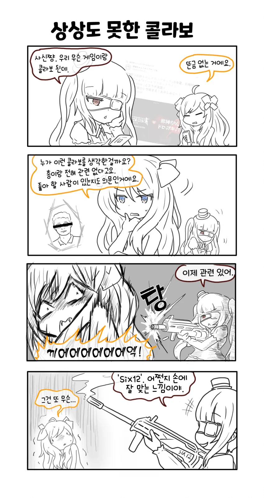 manga_1057878_001.webp